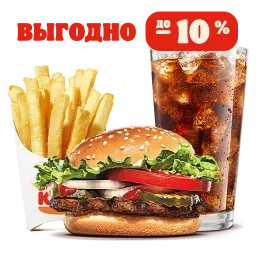 Перекусить комбо Стандартное