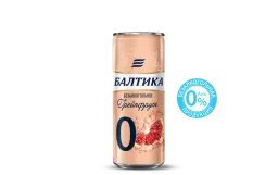 Балтика №0 Безалкогольное Грейпфрут