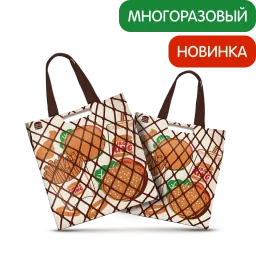 Сумка-Шоппер