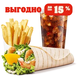 Поесть как следует комбо Большое