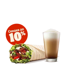 Кофе с Воппер Роллом