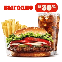 Классическое комбо Малое