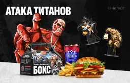 Атака Титанов Бокс