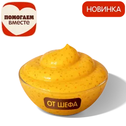 XXL соус Чили Чиз