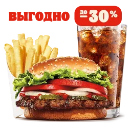 Классическое комбо Стандартное