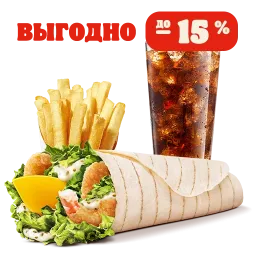 Поесть как следует комбо Малое