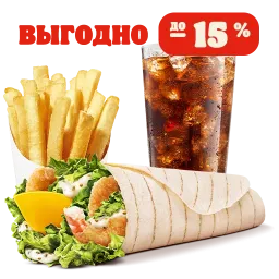 Поесть как следует комбо Стандартное